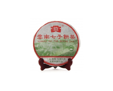 江陵普洱茶大益回收大益茶2004年彩大益500克 件/提/片